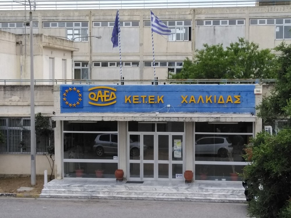 ΟΑΕΔ: Παράταση στις εγγραφές μαθητών στις Επαγγελματικές Σχολές Μαθητείας