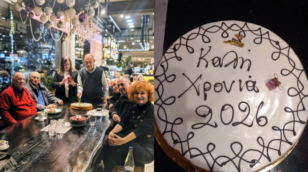 Ο Σύνδεσμος Φίλων Νοσοκομείου Χαλκίδας έκοψε την πίτα του