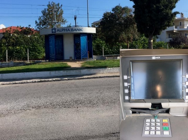 ΒΑΘΥ ΑΥΛΙΔΑΣ: Δολιοφθορά στο ΑΤΜ τράπεζας από άγνωστους δράστες