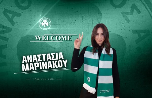 ΣΤΙΒΟΣ: Η Χαλκιδέα Αναστασία Μαρινάκου στον Παναθηναϊκό