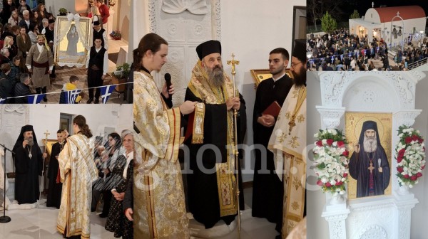 ΧΑΛΚΙΔΑ: Λαμπρός διήμερος εορτασμός για τον Άγιο Ιάκωβο τον νέο ασκητή