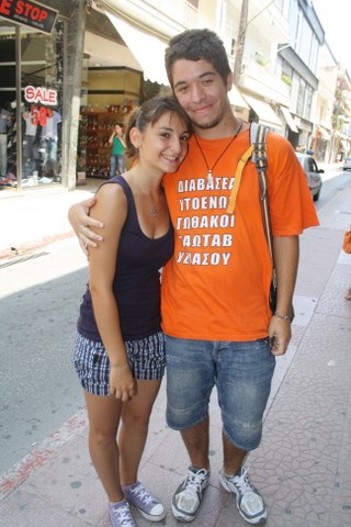 Διάβασέ το ενώ εγώ...