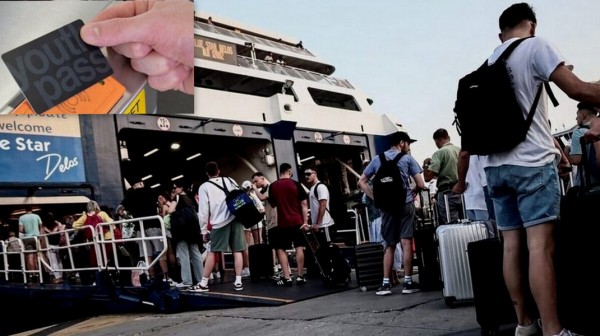 Υouth Pass: Στις 9 Νοεμβρίου ανοίγει η πλατφόρμα - Τον Δεκέμβριο η καταβολή της ενίσχυσης 150 ευρώ