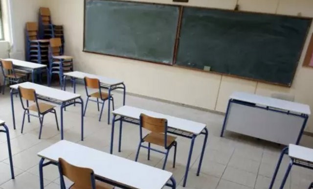 ΣΤΕΡΕΑ ΕΛΛΑΔΑ: Άνοιξε σχολείο, αλλά δεν πήγε κανένα παιδί