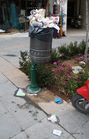 Καλά όλοι οι ...τυφλοί μαζεύτηκαν στην οδό Κριεζώτου;
