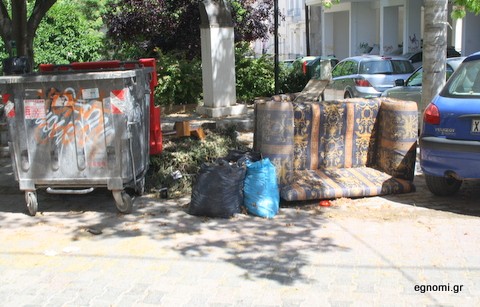 Μετακομίζει και σκουπίδια τον τόπο γεμίζει