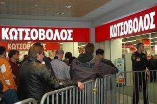 Πρώτος στη σειρά ο Κωτσόβολος