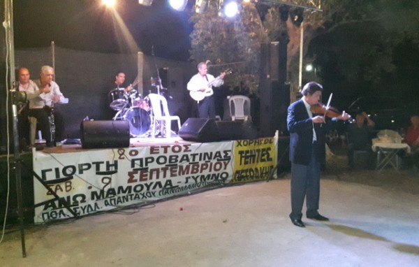 Μεγάλο κέφι στη γιορτή της προβατίνας στα Άνω Μάμουλα