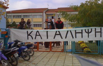 Συλλήψεις για τις καταλήψεις στη ...γειτονιά μας