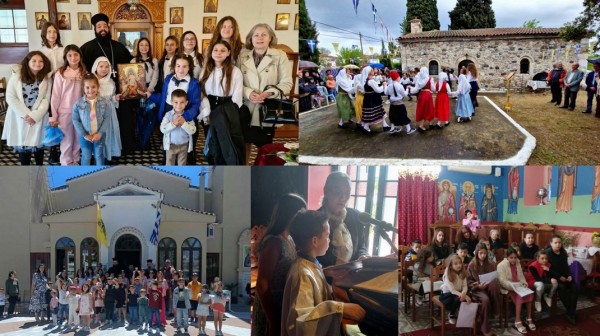 ΒΟΡΕΙΑ ΕΥΒΟΙΑ: Με χαμόγελα και αγάπη οι γιορτές λήξης του κατηχητικού έτους