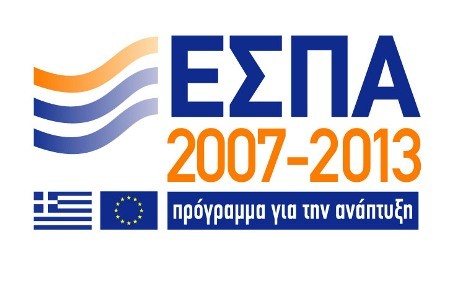 Ο Δήμος Καρύστου επωφελείται από πρόγραμμα του ΕΣΠΑ