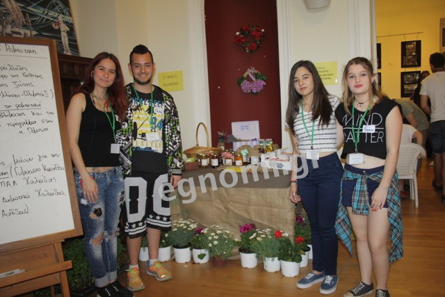 Ομόρφυναν το Κόκκινο Σπίτι