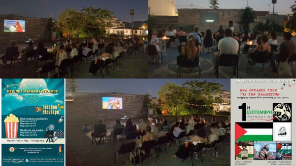 ΧΑΛΚΙΔΑ: Μια ανάσα ξεκούρασης και ψυχαγωγίας από την Ένωση Ιδιωτικών Υπαλλήλων