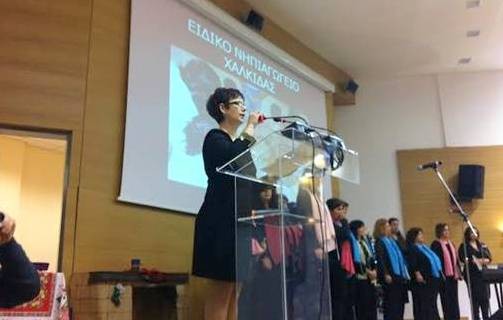 Ξεχωριστή γιορτή από ξεχωριστά παιδιά