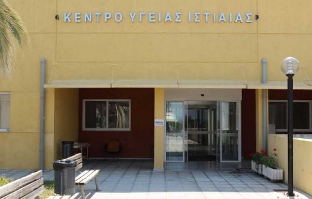 Ξεκινούν έργα βελτίωσης του Κέντρου Υγείας Ιστιαίας