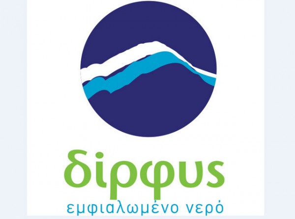 Η Εταιρεία Δίρφυς χορηγός σε εκδήλωση του συλλόγου Ελπίδα