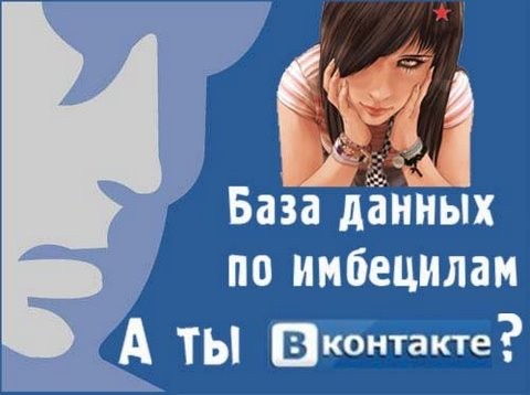 Η ρωσική απάντηση στο Facebook