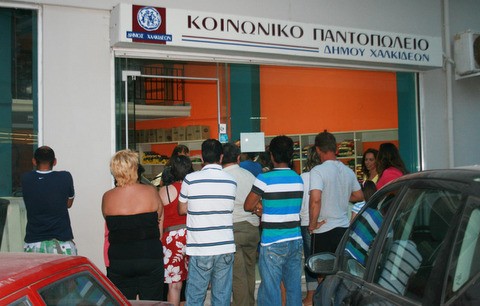 Πήραν δωρεάν τσάντες και τα «πρωτάκια» του Γυμνασίου