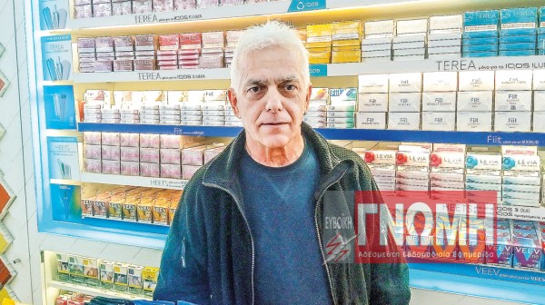 Μια διαφορετική προσέγγιση για το κλείσιμο των 6 υποκαταστημάτων ΕΛΤΑ στην Εύβοια