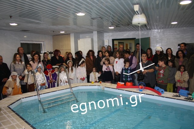 Εγκαινιάστηκε η θεραπευτική πισίνα του ΚΕΦΙΑΠ