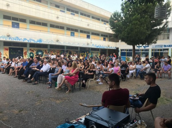Γιορτή λήξης με κιθάρα, λύρα και λαούτο για το 1ο ΕΠΑΛ Χαλκίδας