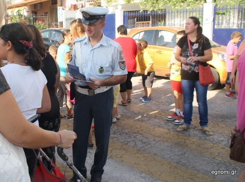 Ο τροχονόμος ...σφύριξε στο 2ο Δημοτικό Σχολείο Χαλκίδας