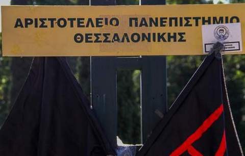 Αιματοβαμμένες φοιτητικές εκλογές