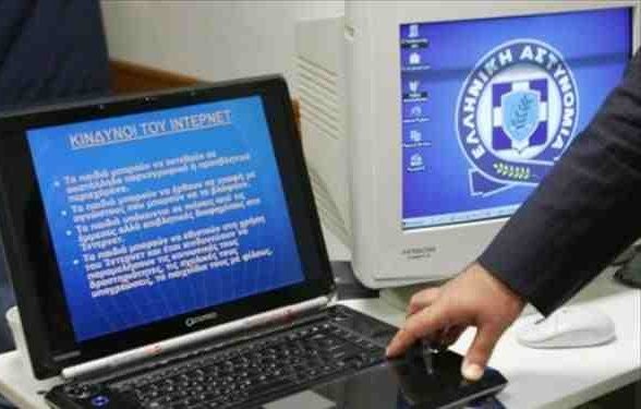 Τηλεδιάσκεψη με 33 σχολεία σε όλη την Ελλάδα για ενημέρωση των μαθητών