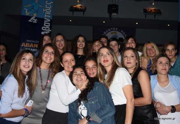 Οι Αβαντίδες το γλέντησαν με την ψυχή τους (φωτό)