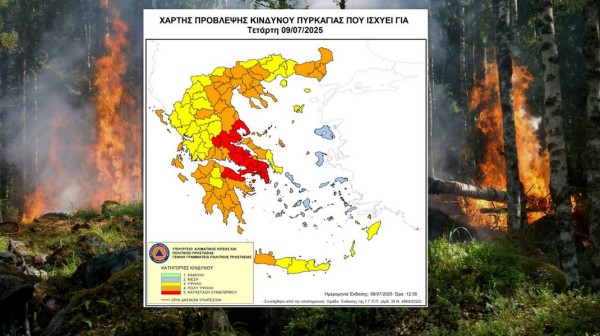 Πολύ υψηλός κίνδυνος πυρκαγιάς την Τετάρτη στη μισή Εύβοια - Στα κόκκινα η υπόλοιπη Περιφέρεια Στερεάς Ελλάδας