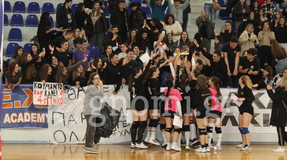 ΣΧΟΛΙΚΑ ΠΡΩΤΑΘΛΗΜΑΤΑ-ΤΕΛΙΚΟΣ ΒΟΛΕΪ ΚΟΡΙΤΣΙΩΝ: Το 4ο Λύκειο Χαλκίδας σκαρφάλωσε στην κορυφή!