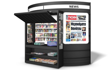 ΛΙΧΑΔΑ ΒΟΡΕΙΑ ΕΥΒΟΙΑ: Ετσι σκοτώθηκαν δύο εργάτες σε τροχαίο δυστύχημα