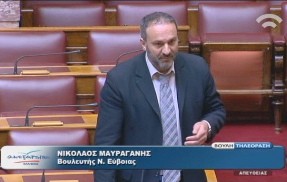 ΜΑΥΡΑΓΑΝΗΣ: Να απαγορευτεί η κατοχή Ασφαλιστηρίων Κινδύνου για τα ελληνικά ομόλογα