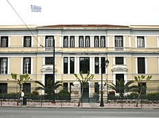 Δίνουν μέρος των οφειλών σε Αιγινήτειο και Αρεταίειο