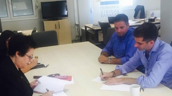 Συνεργασία της Περιφέρειας Στερεάς Ελλάδας με τον Σύνδεσμο Βιομηχάνων Θεσσαλίας και Κεντρικής Ελλάδας