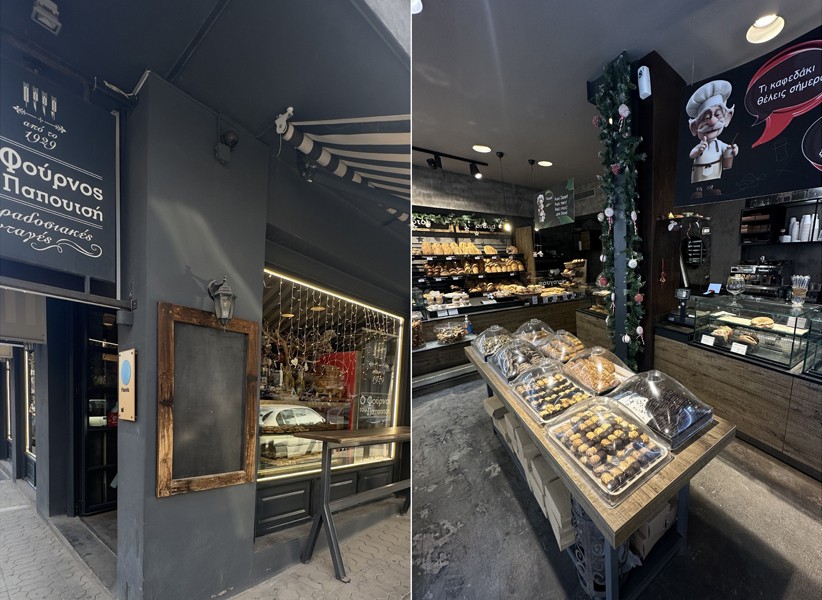 ΦΟΥΡΝΟΣ ΠΑΠΟΥΤΣΗ - ΧΑΛΚΙΔΑ: Μας αποκαλύπτει το ...μυστικό των Χριστουγέννων!