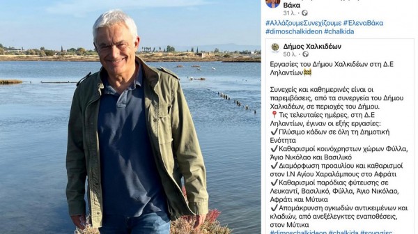 ΣΠΥΡΟΥ ΓΙΑ ΒΑΚΑ: Η παρακμή εμφανίζεται στη σκηνή αγκαλιά με τη γελοιότητα