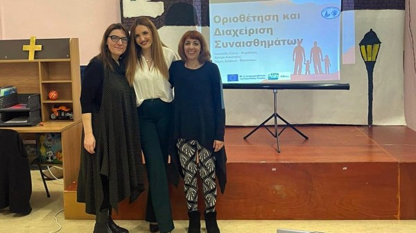 ΤΡΙΑΔΑ ΕΥΒΟΙΑΣ: Επιμορφωτικό σεμινάριο στο Δημοτικό Σχολείο και στο Νηπιαγωγείο