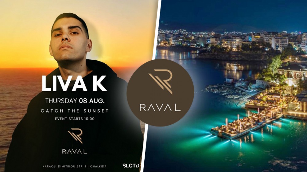 ΧΑΛΚΙΔΑ: Μεγάλο πάρτι με τον ταλαντούχο dj LIVA K. στο RAVAL (VIDEO)