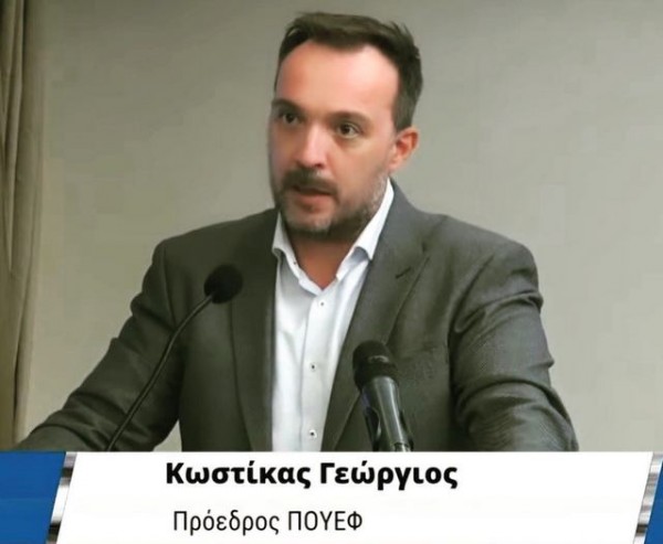 Πρόεδρος στην ΠΟΥΕΦ ο εξωτερικός φρουρός της Φυλακής Χαλκίδας Γιώργος Κωστίκας