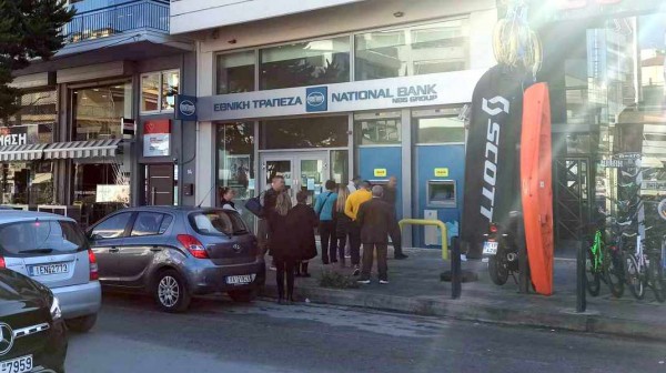 ΕΘΝΙΚΗ - ΤΡΑΠΕΖΑ ΧΑΛΚΙΔΑ: Έκλεισαν οριστικά το κατάστημα της Χαϊνά και άφησαν μόνο τα ΑΤΜ