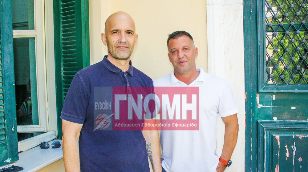 ΣΩΜΑΤΕΙΟ ΔΗΜΟΥ ΧΑΛΚΙΔΕΩΝ: Πρόεδρος ξανά ο Παπαργυρίου