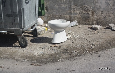 Να σου και ο λουτροκαμπινές!