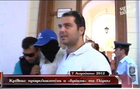 Στις φυλακές Αυλώνα ο 21χρονος Πακιστανός