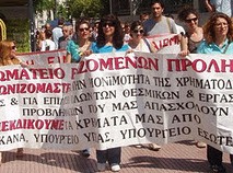 Κινδυνεύουν με λουκέτο τα Κέντρα Πρόληψης των Εξαρτήσεων στην Στερεά