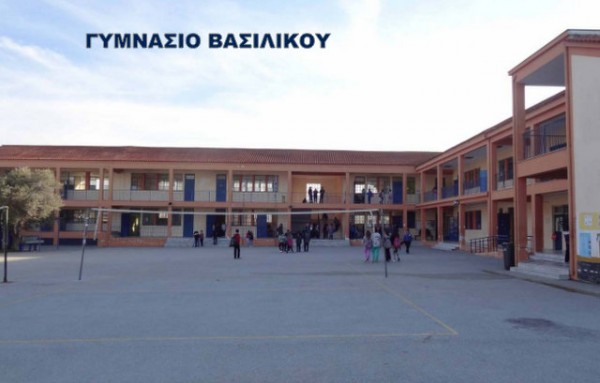 ΒΑΣΙΛΙΚΟ: Γενική συνέλευση του Συλλόγου Γονέων και Κηδεμόνων στο Γυμνάσιο