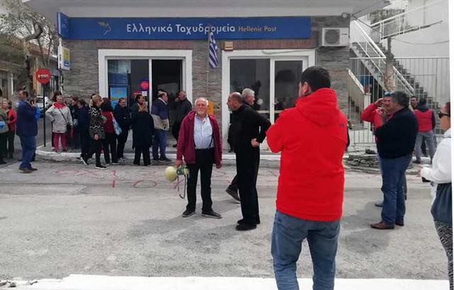 ΜΑΡΜΑΡΙ: Λουκέτο στο Ταχυδρομικό Κατάστημα των ΕΛΤΑ