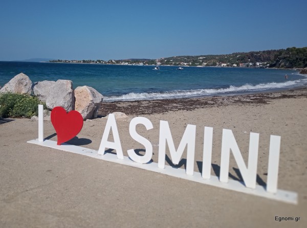 ΑΣΜΗΝΙΟ ΒΟΡΕΙΑ ΕΥΒΟΙΑ: Πήγαινε μια φορά στο γραφικό χωριουδάκι και θα το ερωτευτείς!