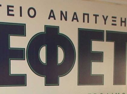 ΕΦΕΤ: Ανακαλείται πλαστική κουτάλα από την αγορά