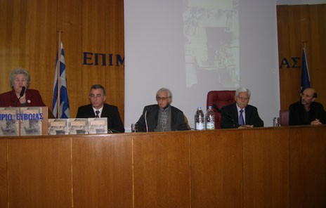 Παρουσίαση για λίγους